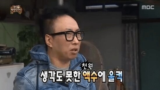 세금예측